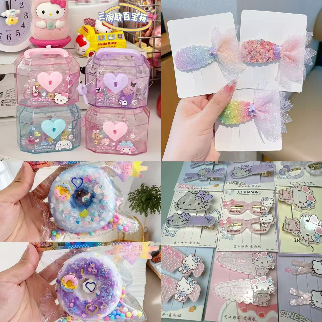 Accessories, toys, stationery